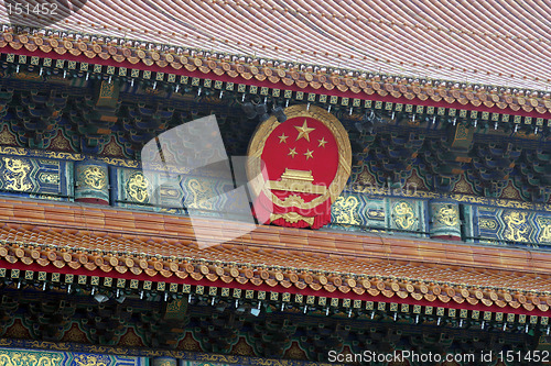 Image of Forbidden city