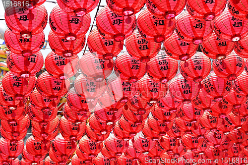 Image of Chinese red lantern