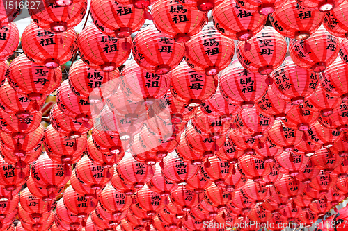 Image of Chinese red lantern