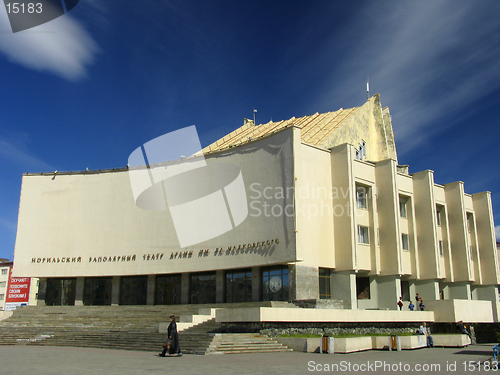 Image of Theater building