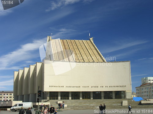 Image of Theater building