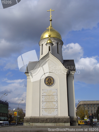 Image of Chapel