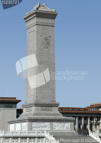 Image of Monument to the PeopleÂ´s Heroes