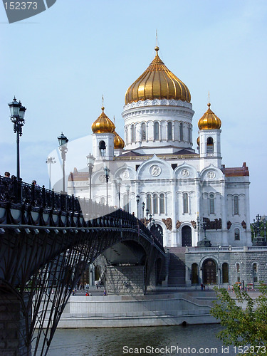 Image of Christ the Savior Cathedral (vertical)