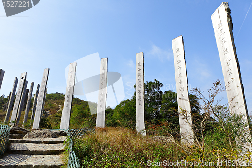 Image of Wisdom Path in Hong Kong, China