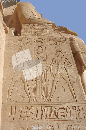 Image of relief at the Abu Simbel temples