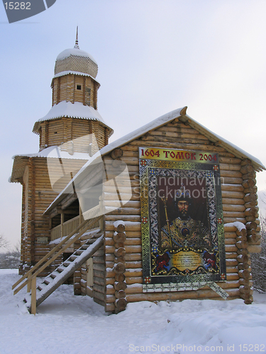 Image of Wooden tower