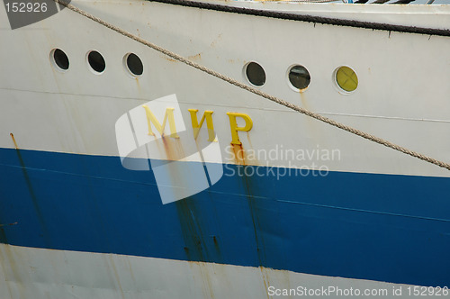 Image of ship detail