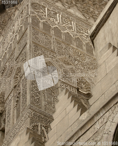 Image of ornamented architectural Detail in Cairo
