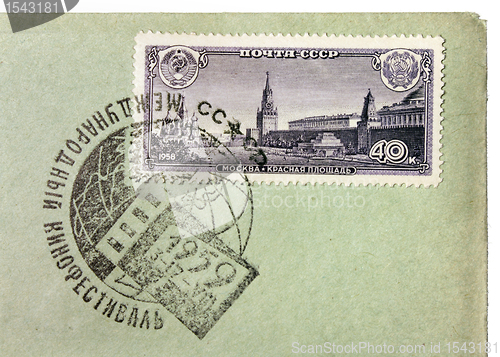 Image of Moscow Stamp