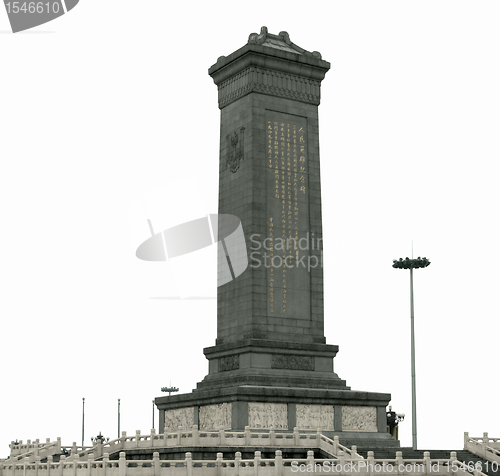 Image of Monument to the Peoples Heroes