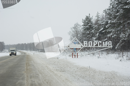 Image of Vorsma city.Russia. Sign on a road