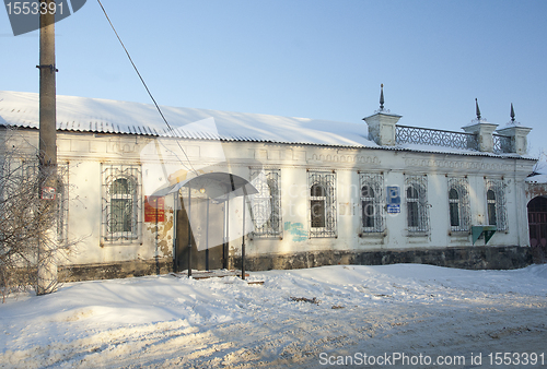 Image of City office of public prosecutor of Efremov