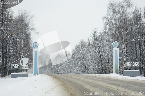 Image of Pavlovo city.Russia. Sign on a road