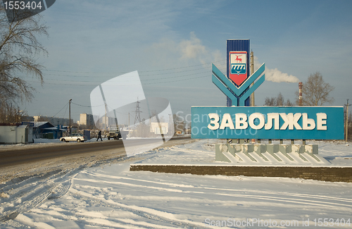 Image of Zavolzhye sign