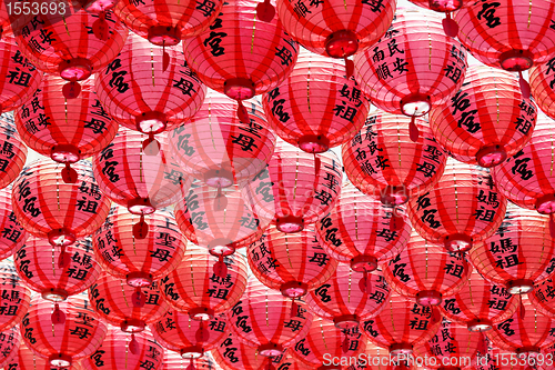 Image of red lantern