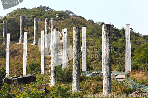 Image of Wisdom Path in Hong Kong, China