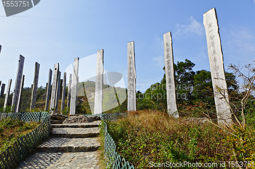 Image of Wisdom Path in Hong Kong, China