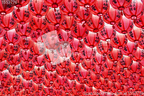 Image of Chinese red lantern