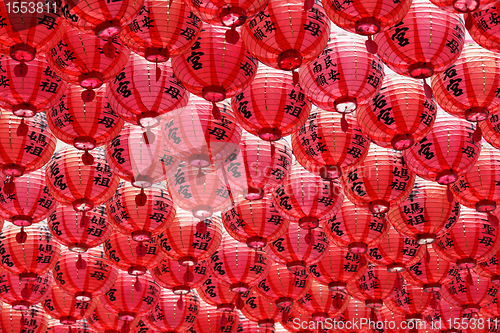 Image of red lantern