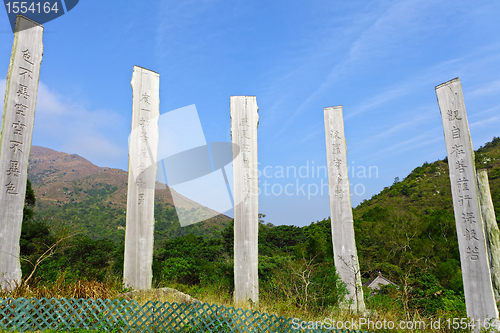 Image of Wisdom Path in Hong Kong, China