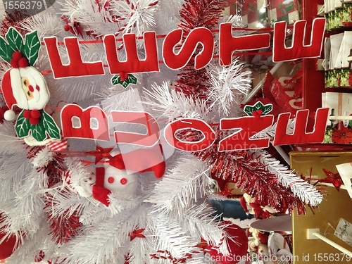 Image of Christmas Signs