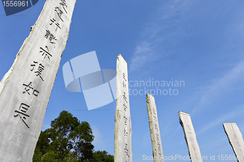 Image of Wisdom Path in Hong Kong, China