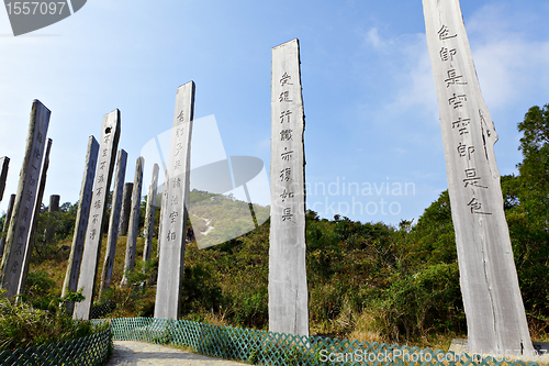 Image of Wisdom Path in Hong Kong, China