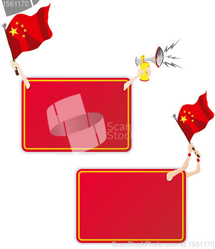 Image of China Sport Message Frame with Flag. Set of Two