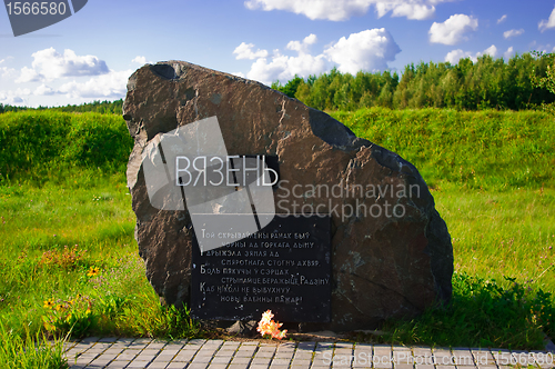 Image of World War Two Memorial