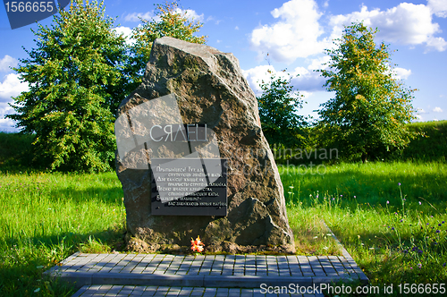 Image of World War Two Memorial