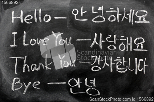 Image of Learning Korean language on a blackboard