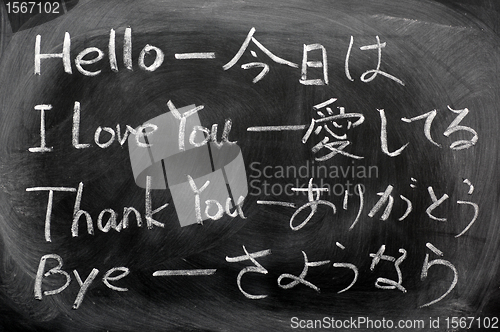 Image of Learning Japanese on a blackboard