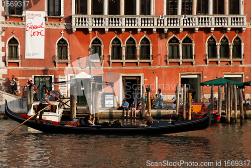 Image of Gondola