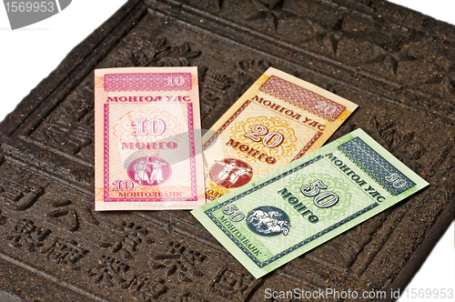 Image of mongolian currency on tea brick