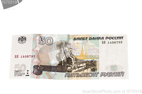 Image of Currency of Russia Rubel