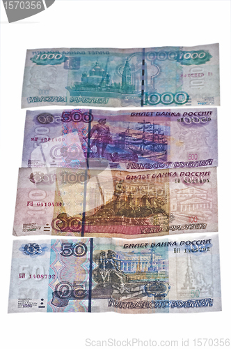 Image of Currency of Russia Rubel