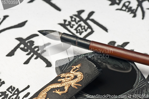 Image of chinese calligraphy