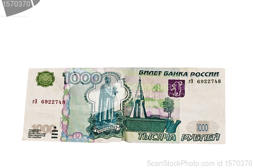 Image of Currency of Russia Rubel