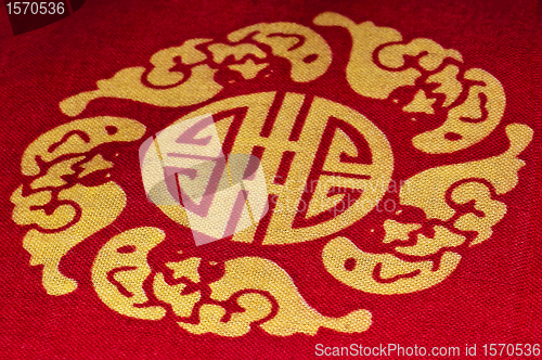 Image of Chinese symbol