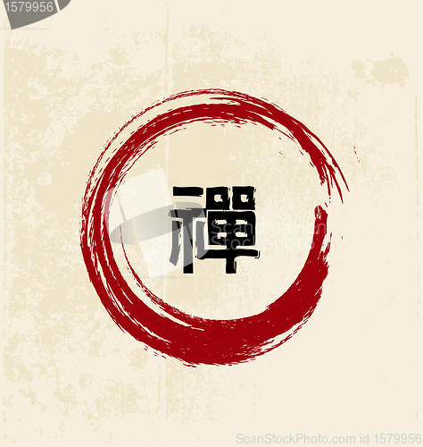 Image of Zen calligraphy