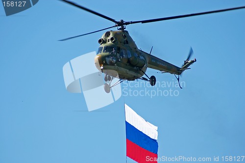 Image of Helicopter