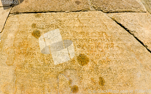Image of inscriptions on the stones on Lankan ( sinhalese ) language ,  R