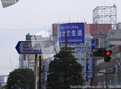 Image of Street indicators in Sendai, Japan