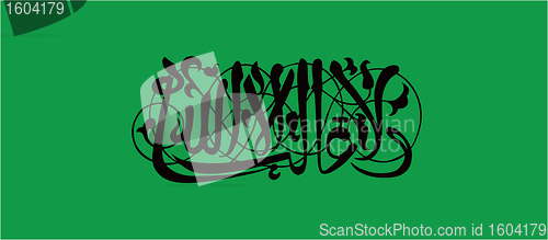 Image of Arabic caligraphy