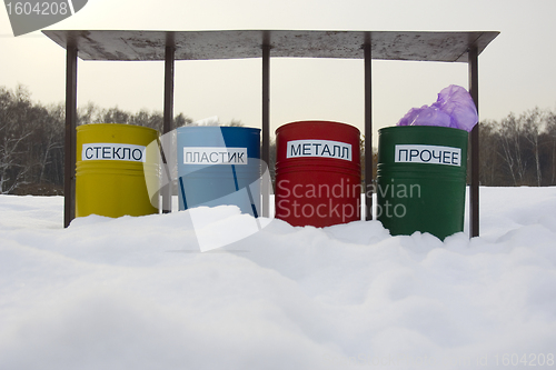 Image of Colorful Recycle Bins