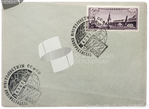 Image of Moscow Envelope