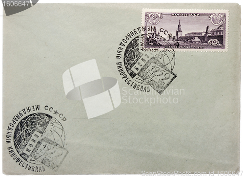 Image of Moscow Envelope