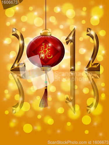 Image of 2012 New Year Lantern with Chinese Dragon Gold Calligraphy