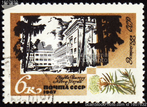 Image of Narva-Joesuu health centre in Estonia on post stamp